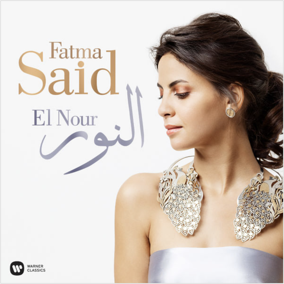 Fatma Said – El Nour